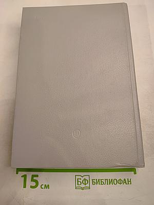 От Киркегора до Камю