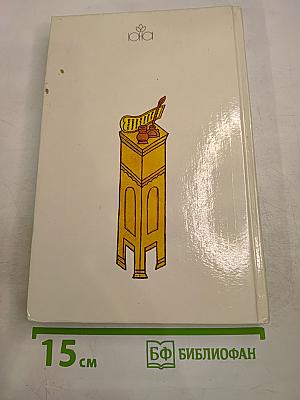 От Руси до России