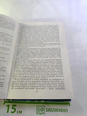 Воскресение