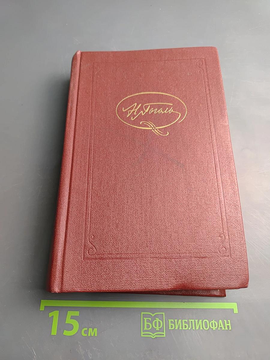 Собрание сочинений. Том VI. Статьи