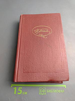 Собрание сочинений. Том VI. Статьи