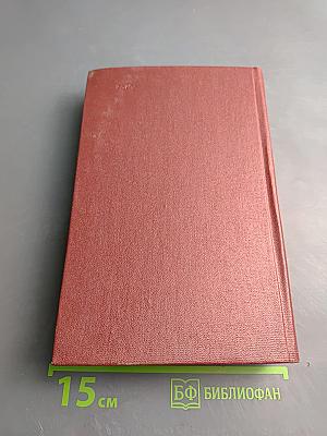 Собрание сочинений. Том VI. Статьи