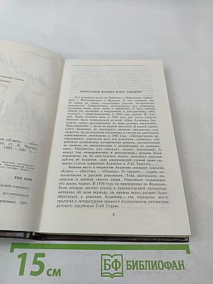 Ключ. Книга I