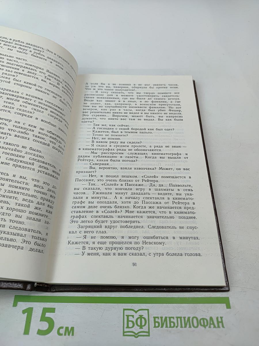 Ключ. Книга I