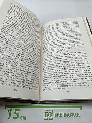 Ключ. Книга I