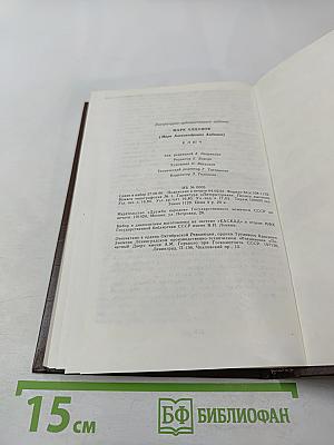 Ключ. Книга I