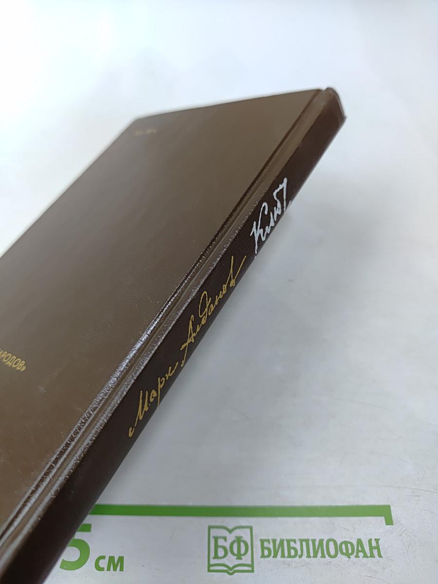 Ключ. Книга I