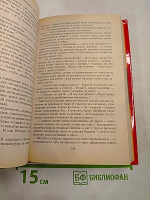 Древнерусская игра. Много шума из никогда