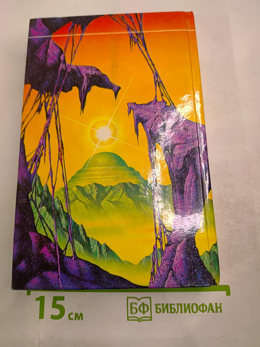 Суперпредатель