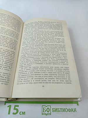 Повести и рассказы