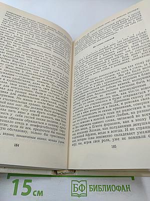 Повести и рассказы