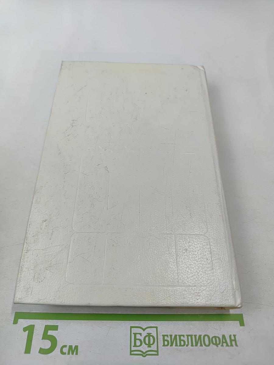 Повести и рассказы