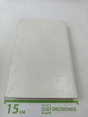 Повести и рассказы