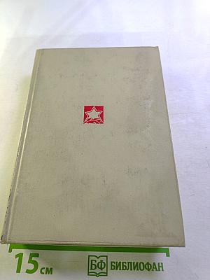 Битва за Москву