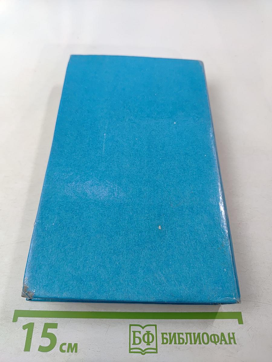 Локон Медузы