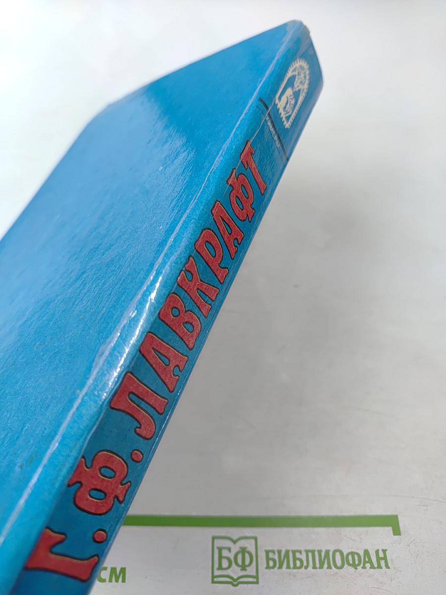 Локон Медузы