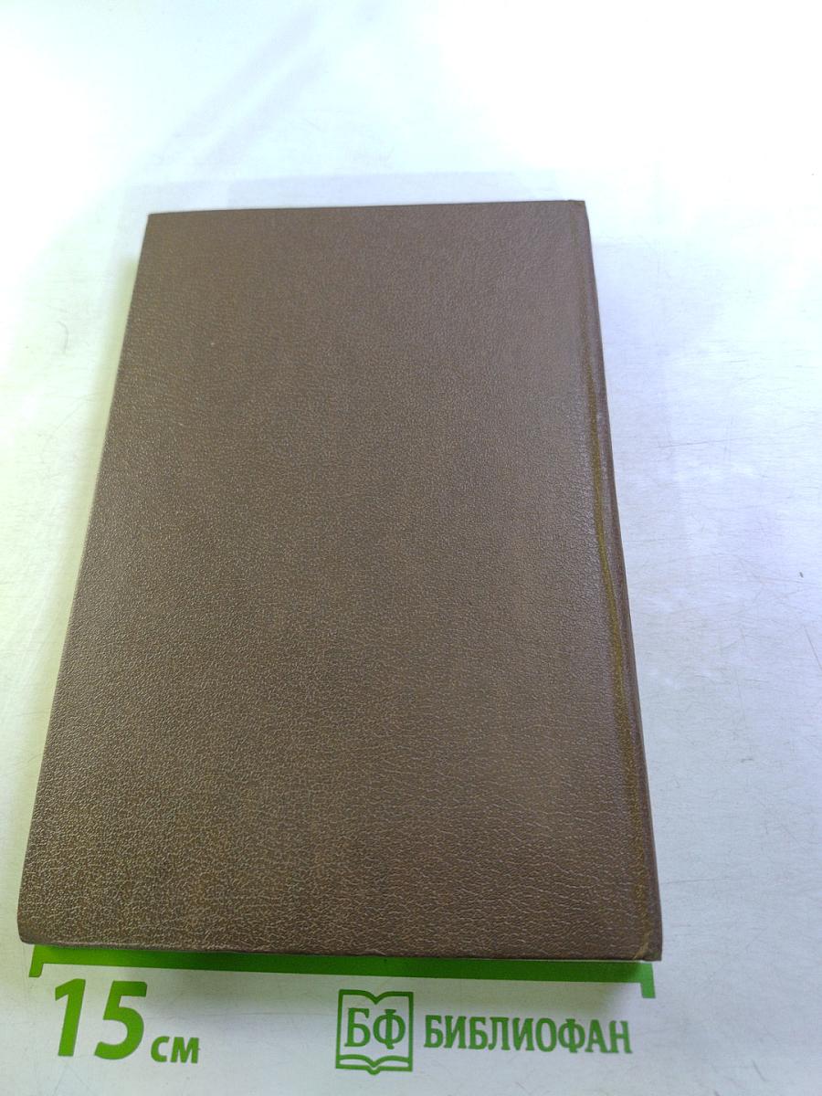 История дома Рюриковичей