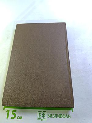 История дома Рюриковичей