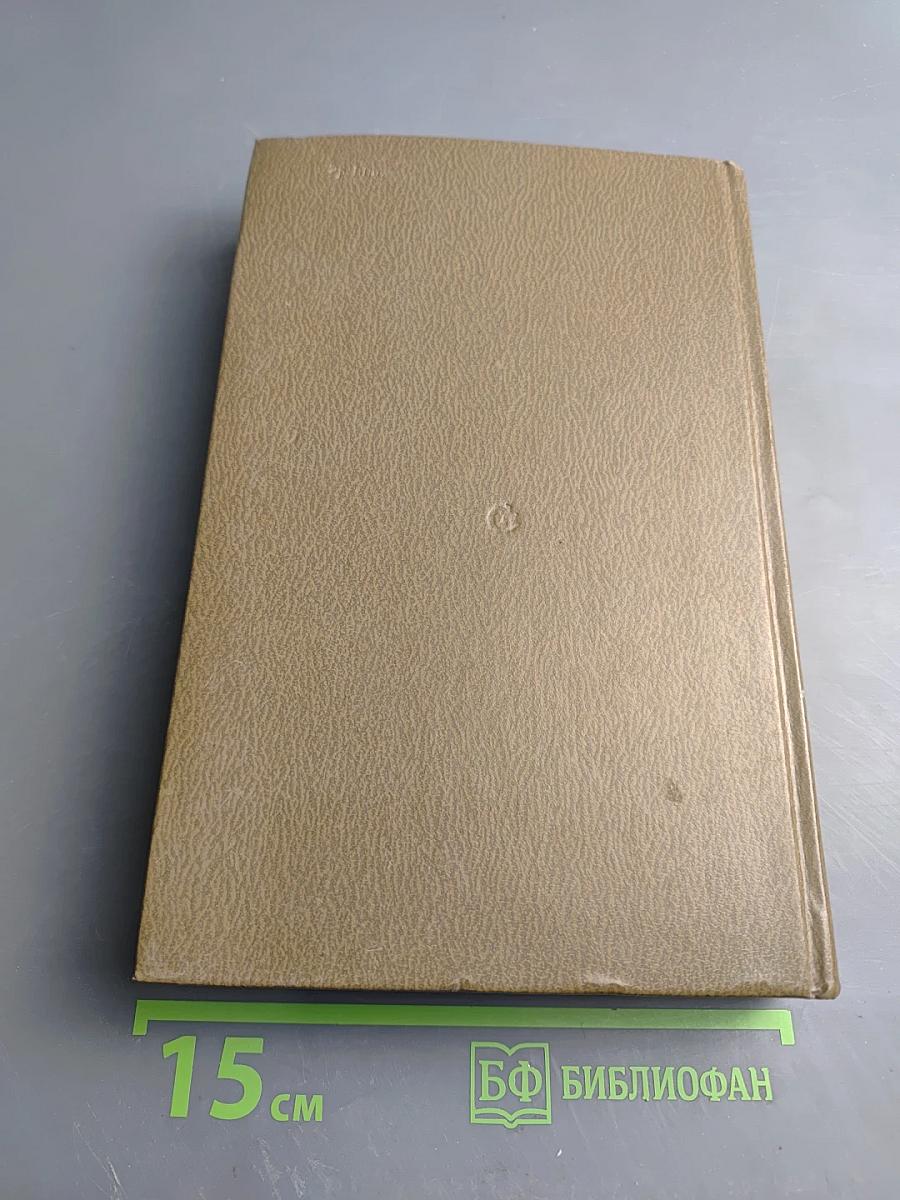 Государи и кочевники. Перелом