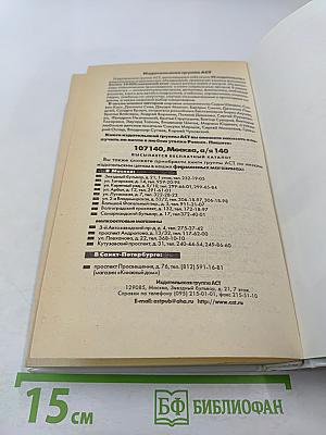 Я познаю мир. Праздники народов мира