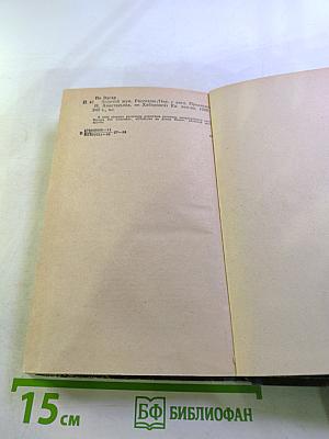 Золотой жук. Рассказы