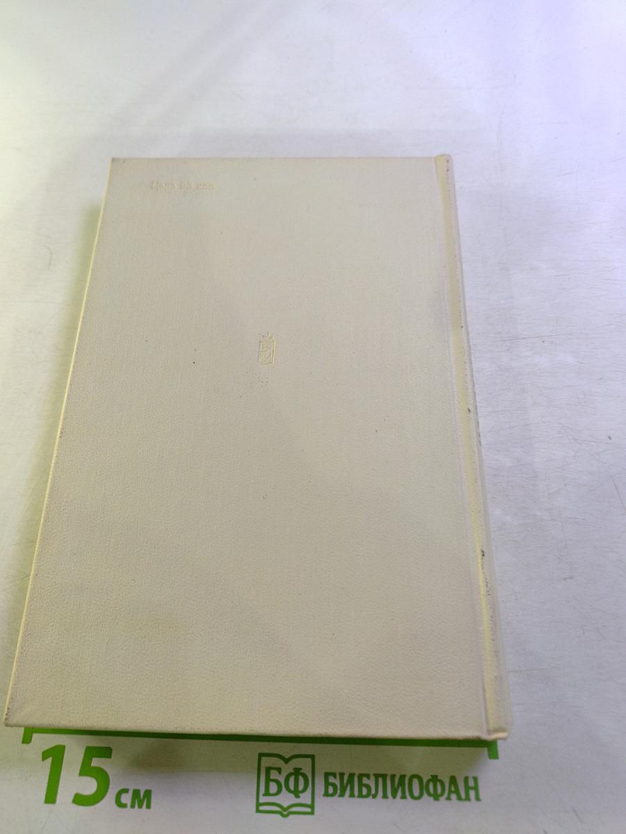 Навстречу утренней заре