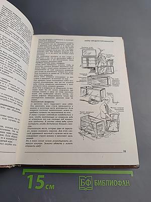 Твой аквариум