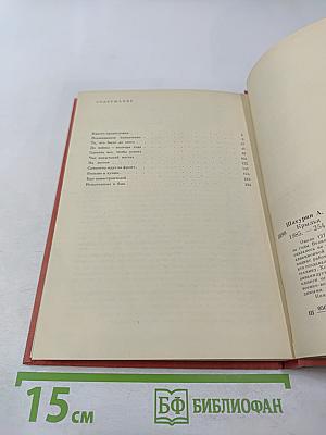 Крылья победы