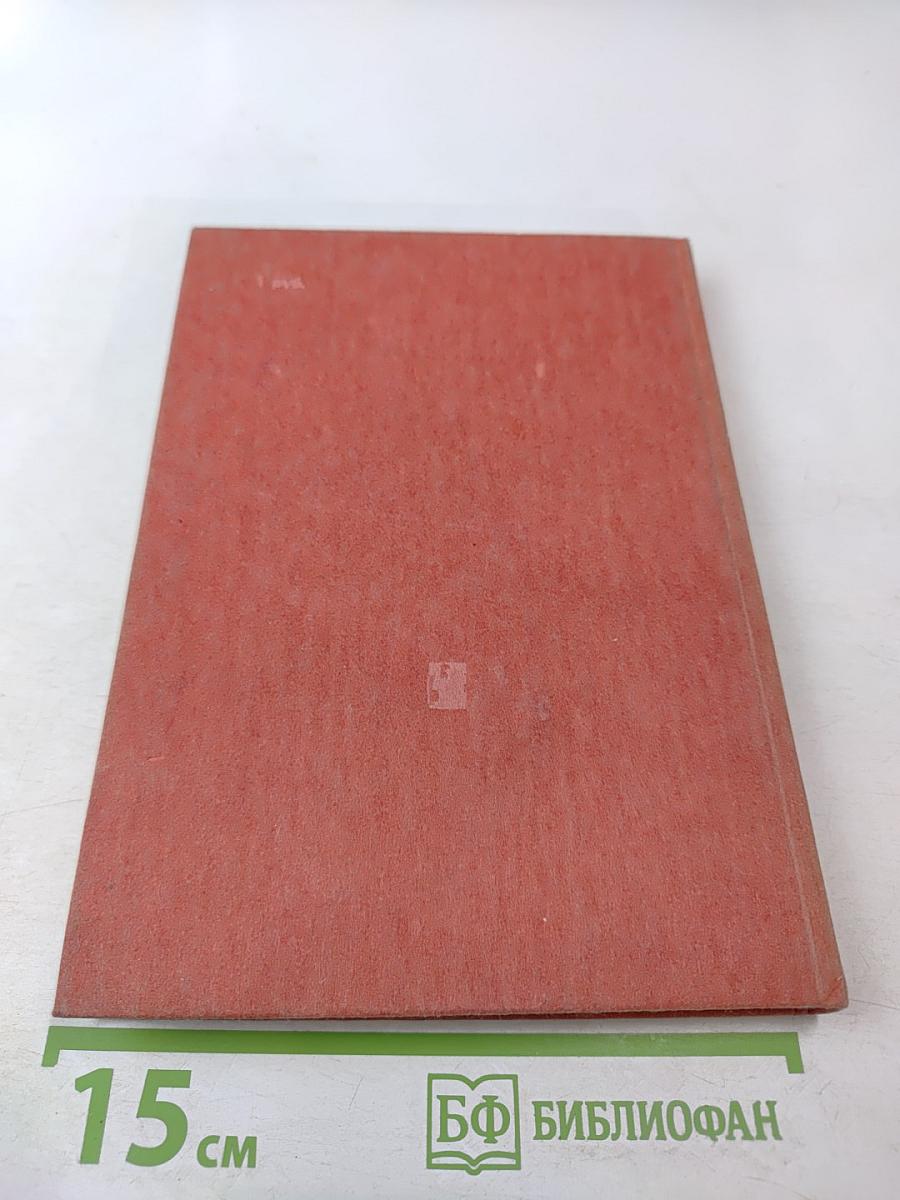 Крылья победы