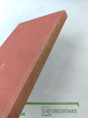 Крылья победы