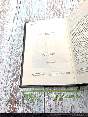 Книга лирики