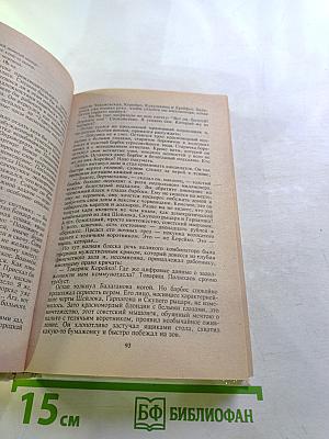 Золотой телёнок