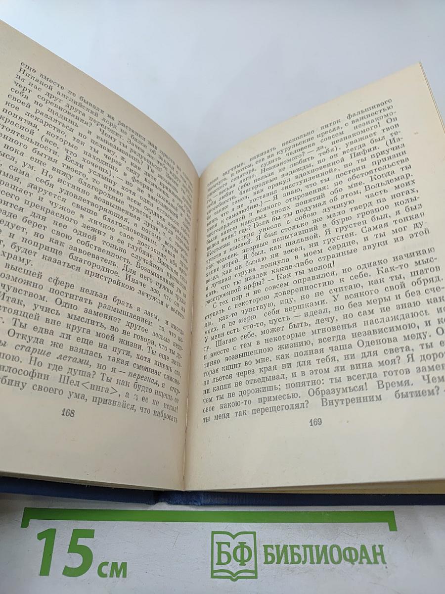 Стихотворения