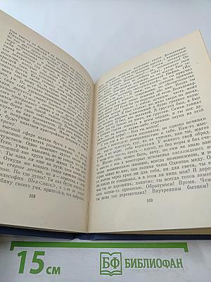 Стихотворения