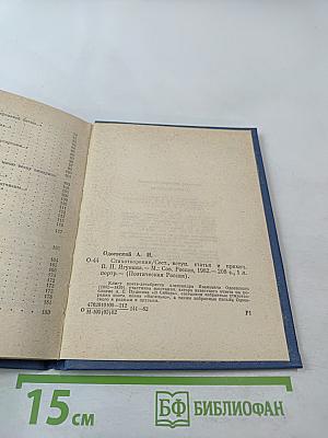 Стихотворения