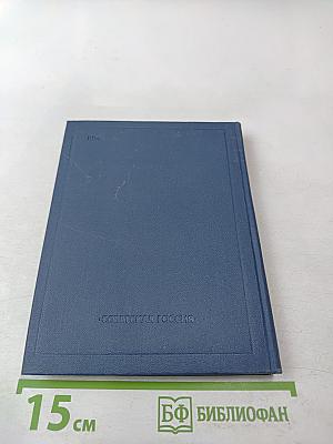 Стихотворения