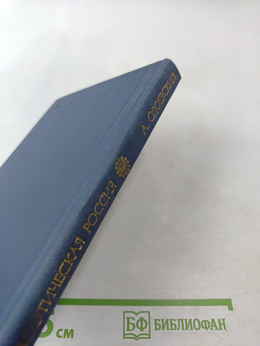 Стихотворения