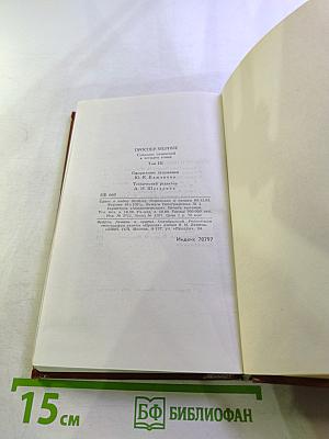 Повести и новеллы