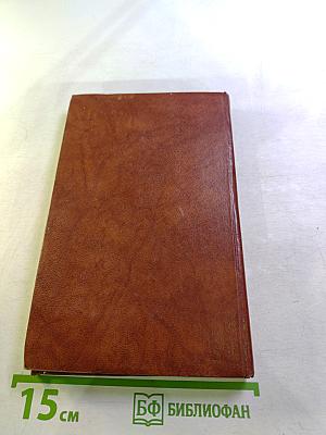 Повести и новеллы