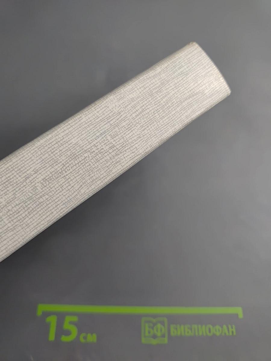 Сочинения в трех томах. Том I