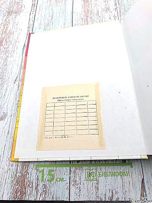 Большой справочник школьника 5-11 классы