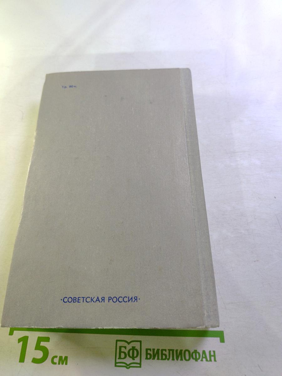 Колесо Фортуны