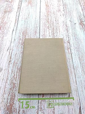 Жизнь Чарли