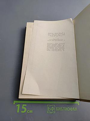 М. Ю. Лермонтов. Стихотворения, Поэмы, «Маскарад»