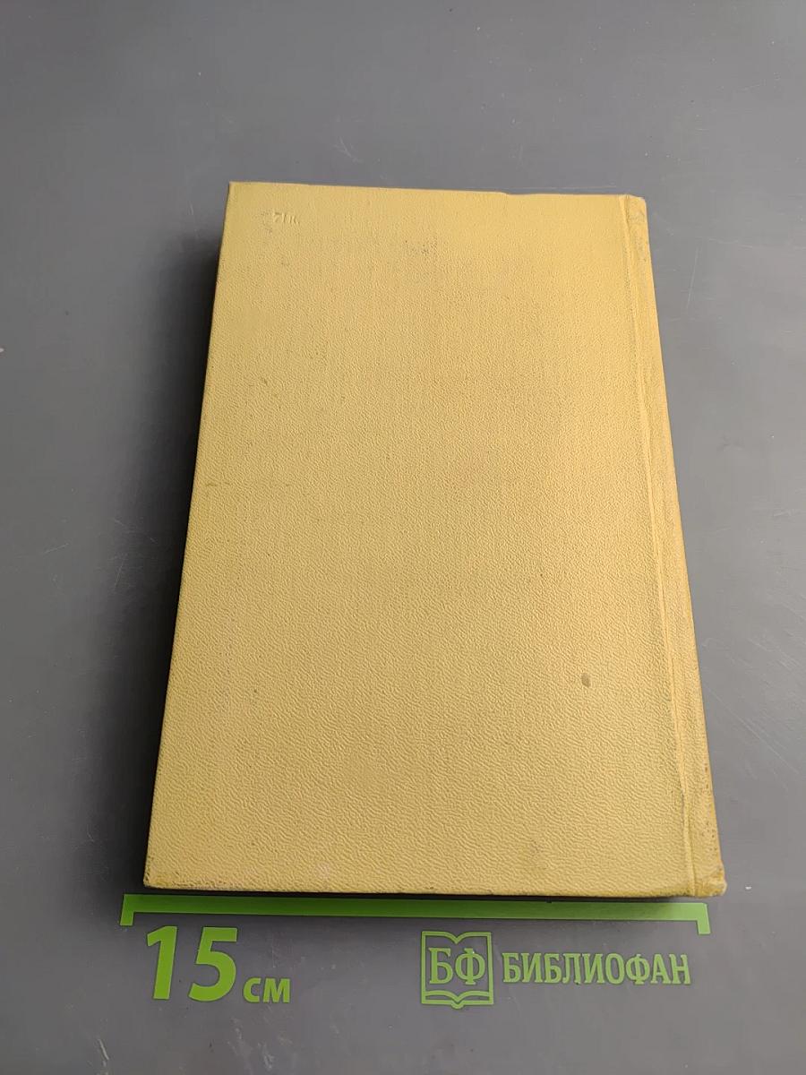 М. Ю. Лермонтов. Стихотворения, Поэмы, «Маскарад»