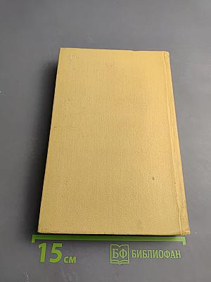 М. Ю. Лермонтов. Стихотворения, Поэмы, «Маскарад»