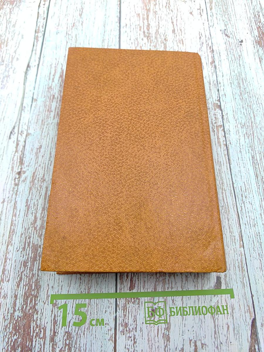 Народные русские сказки