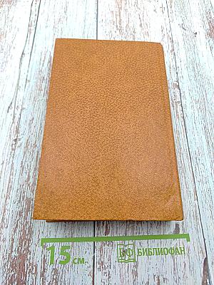 Народные русские сказки