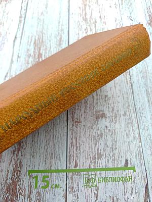 Народные русские сказки