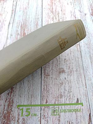 Собрание сочинений. Том третий: Рассказы 1885-1886